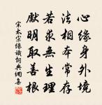 辨才塔原文_辨才塔的賞析_古詩文