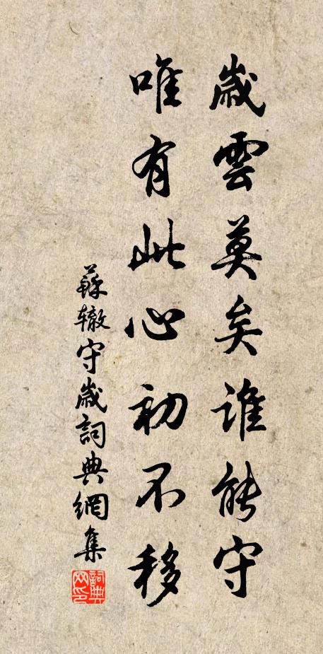 一飯吐尺絲，誰見此殷勤 詩詞名句