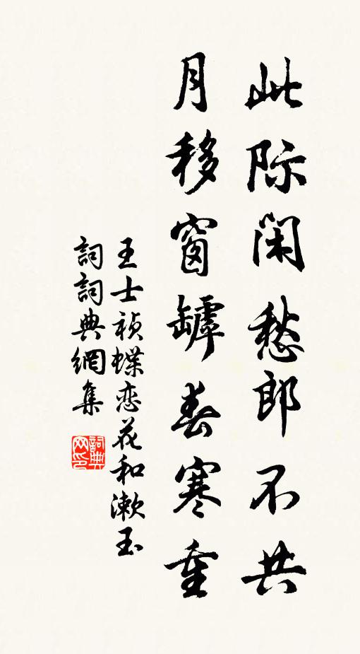 那知山水樂，豈在豪華宮 詩詞名句