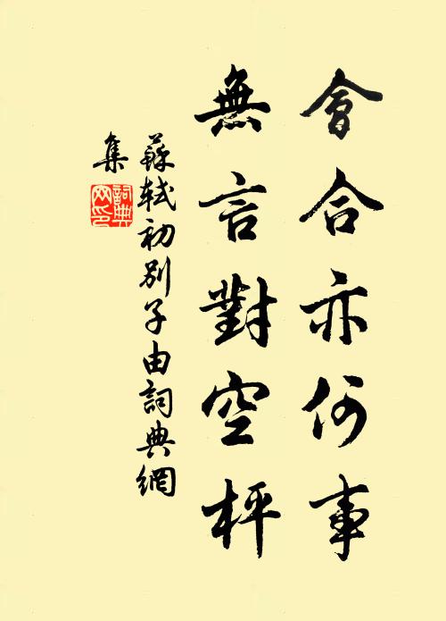 來往半生堪記處,西村燈火夜船歸 詩詞名句