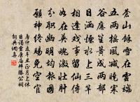 句原文_句的賞析_古詩文