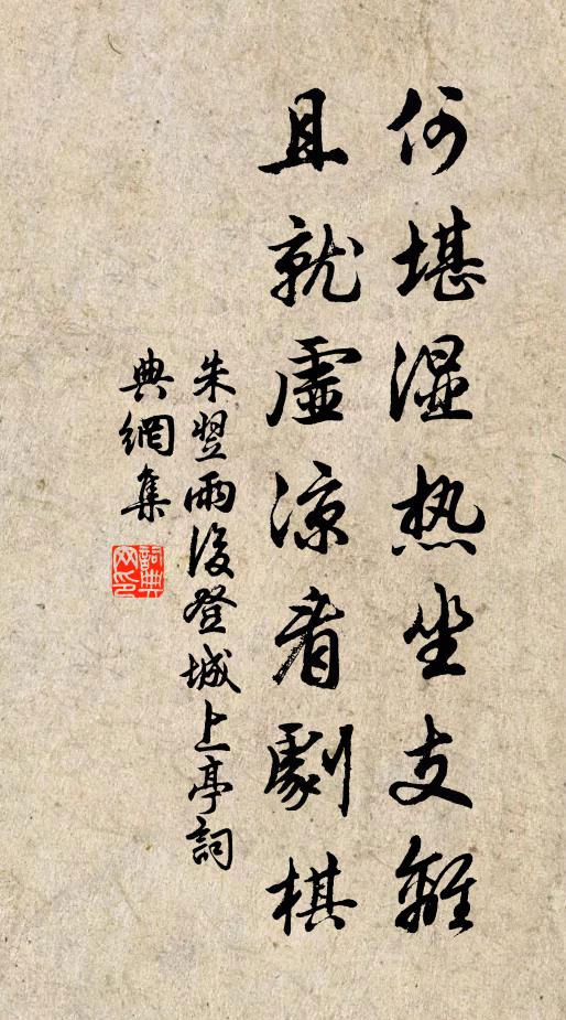 吾學空門非學仙，恐君此說是虛傳 詩詞名句