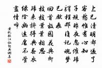 潘上舍父輓詩原文_潘上舍父輓詩的賞析_古詩文