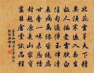 義簡禪人畫圓相請贊原文_義簡禪人畫圓相請贊的賞析_古詩文