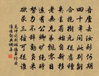 江南幾度梅花發,人在天涯鬢已斑。 詩詞名句