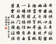 送臻師二首原文_送臻師二首的賞析_古詩文