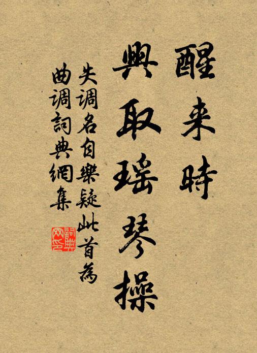 教兒讀古書，譚仆蒔春榮 詩詞名句