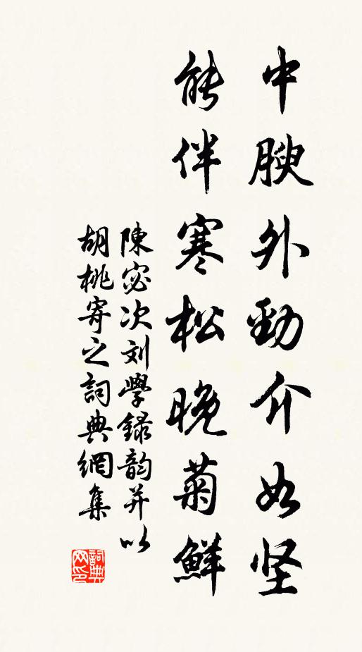 色減頻經雨，香銷恐漸寒 詩詞名句