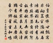 再次前韻原文_再次前韻的賞析_古詩文