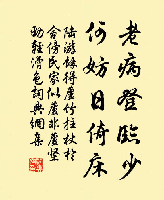 擊鐘以俟惟大國，況乃御天流至德 詩詞名句