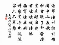 讀史感興原文_讀史感興的賞析_古詩文