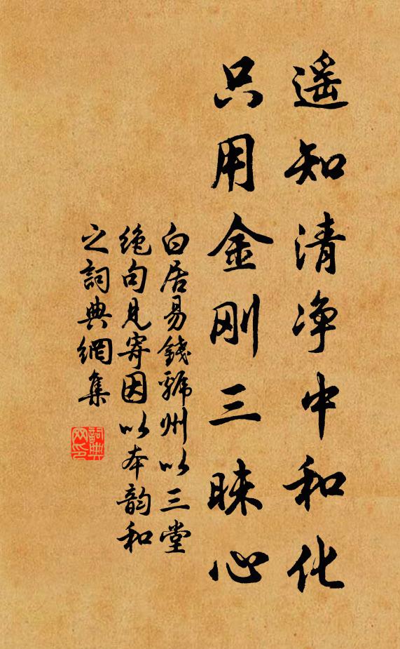 尚嫌城市近,更擬卜雲根 詩詞名句