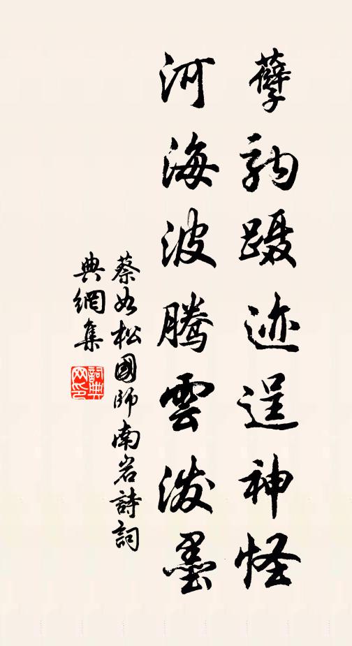 初聞橋山送弓劍,寧知玉碗人間見 詩詞名句