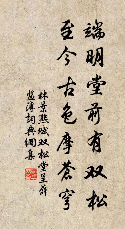 近連章貢遠鄱蠡，如此千濤萬浪保 詩詞名句