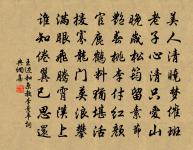 謫仙詞原文_謫仙詞的賞析_古詩文