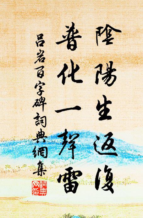 冰姿冠絕人間世，傲雪凌霜 詩詞名句