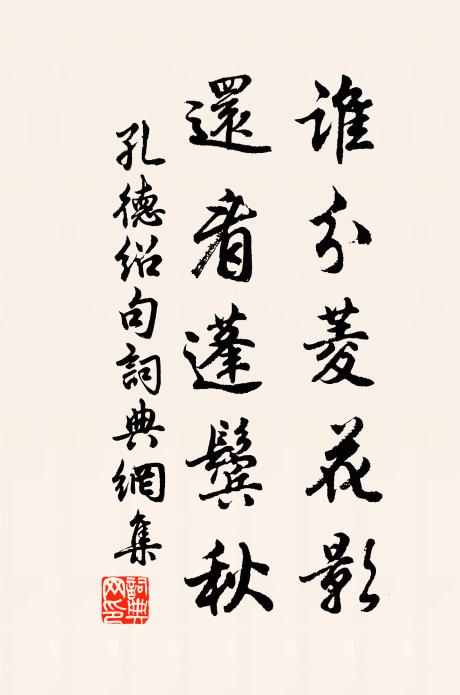 豈是人間偏好異,暮年難復作沉浮 詩詞名句