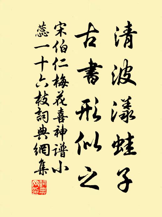 非兄孰知我,非我無此客 詩詞名句