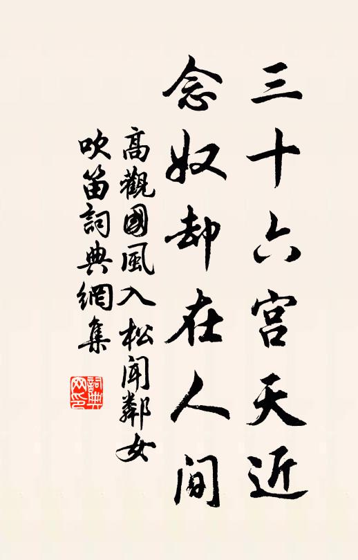 萬疊遠青愁封起，一川漲綠淚爭流 詩詞名句