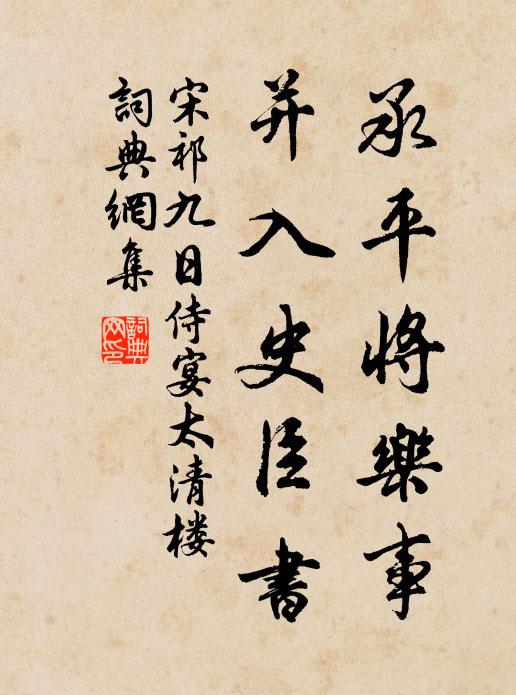 倚屏搔短髮,且復寄悠悠 詩詞名句