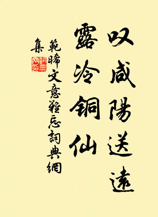 火發龍山北，中宵易左賢 詩詞名句