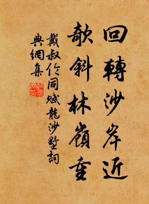 諸郎競文武,不朽是清風 詩詞名句