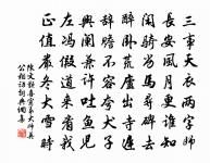 周氏行原文_周氏行的賞析_古詩文