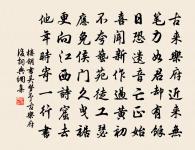 雜曲歌辭秋夜長原文_雜曲歌辭秋夜長的賞析_古詩文