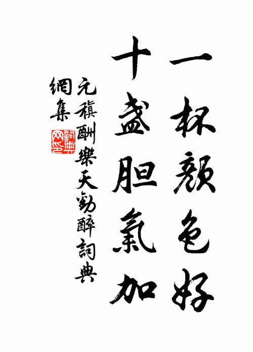 芳林接雲崿 詩詞名句