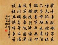 玉交枝/憶秦娥原文_玉交枝/憶秦娥的賞析_古詩文