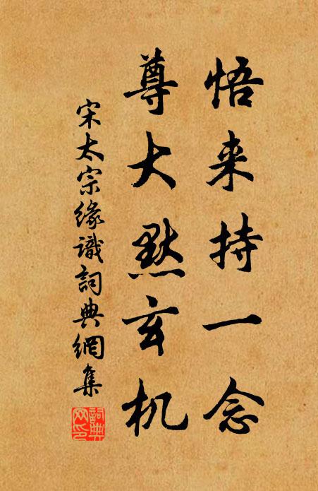 一番風,連夜雨 詩詞名句