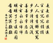 頌一百則原文_頌一百則的賞析_古詩文