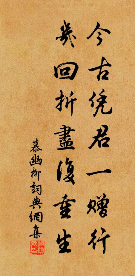 慕幽的名句_慕幽的詩詞名句_詩詞名句