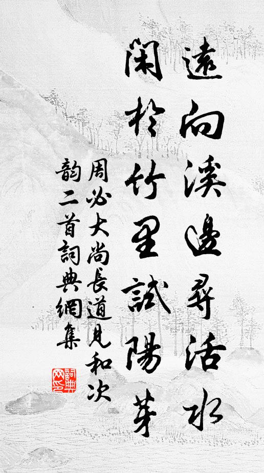 秋風螢影隨高柳，夜雨蛩聲上短牆 詩詞名句