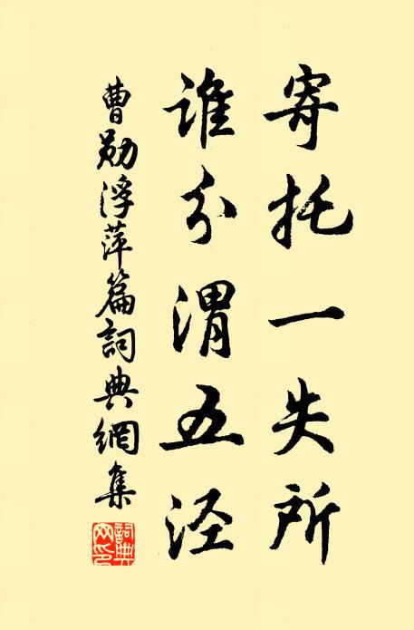 手植紅桃千樹發，滿山無主任春風 詩詞名句