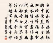 慶宮春原文_慶宮春的賞析_古詩文