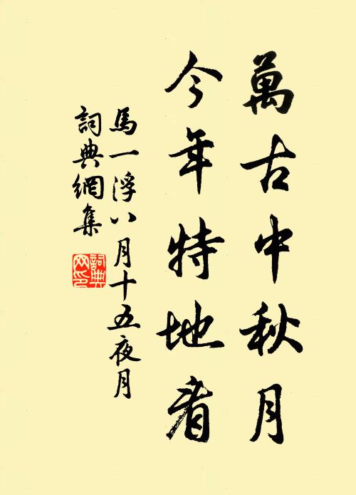 釣船盡日來往處，南村北村秔稻香 詩詞名句