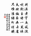 和鄭閎中仙居十一首原文_和鄭閎中仙居十一首的賞析_古詩文