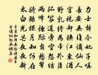 漢宮春 梅原文_漢宮春 梅的賞析_古詩文