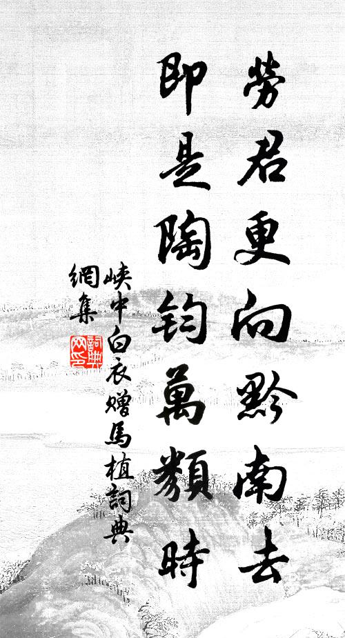 雲合紫駝開虎帳，天連青草入龍沙 詩詞名句