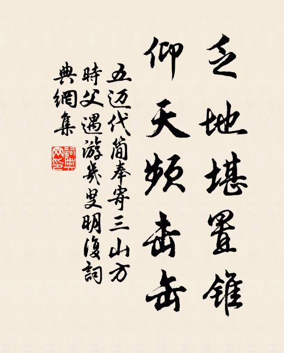 病身偏惜淚,一為故人揮 詩詞名句