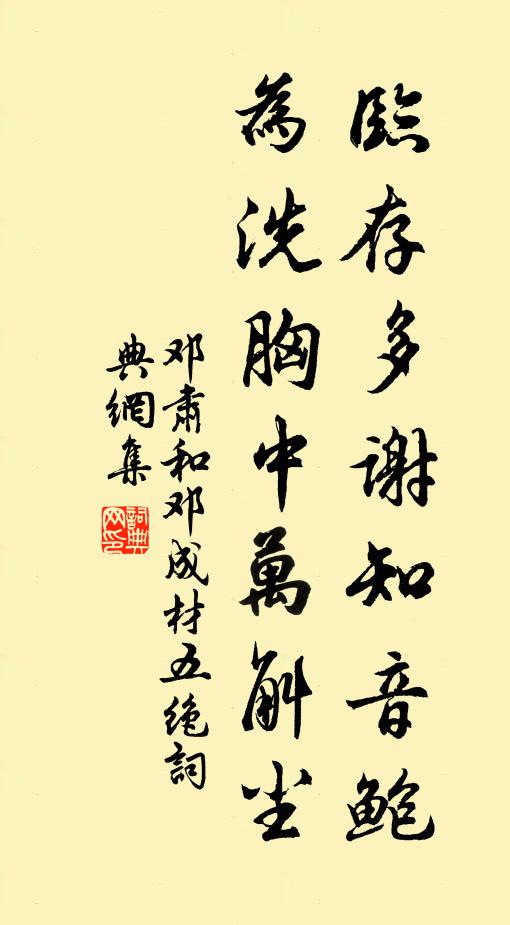 日閱書百篇,尚覺日力寬 詩詞名句