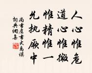 紅葉晚蕭蕭,長亭酒一瓢。 詩詞名句
