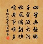 青雀歌原文_青雀歌的賞析_古詩文