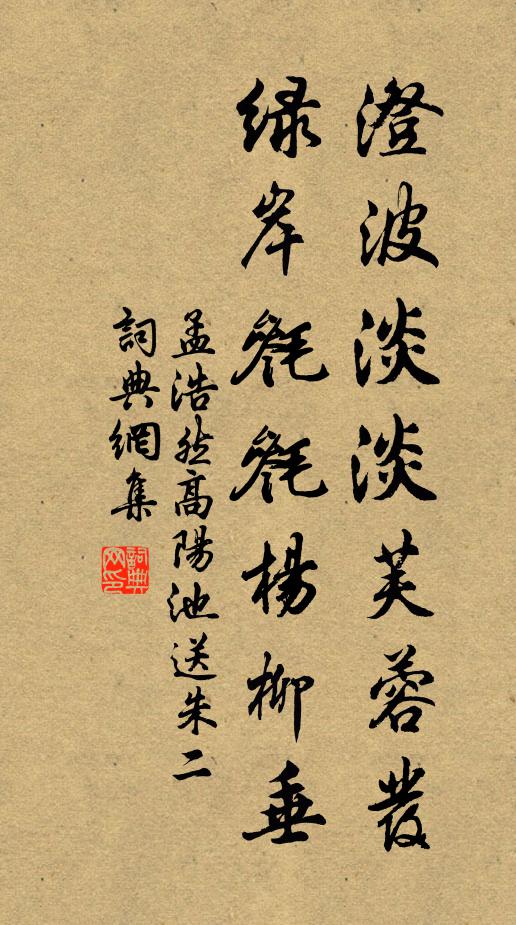 日把寸量著蝶夢,雲拖一出被猿驚 詩詞名句