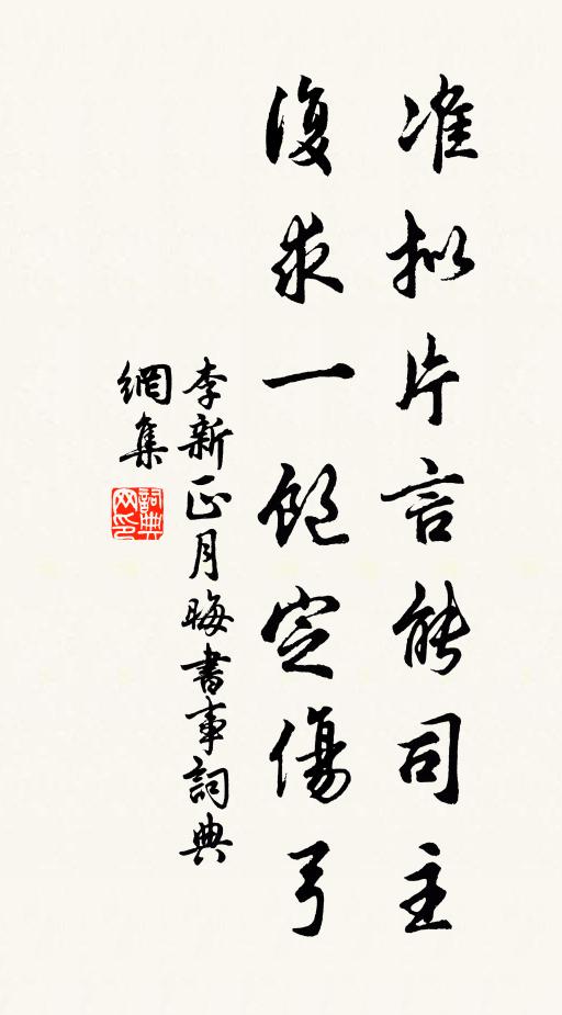 江南江北接王畿，漕運帆檣去似飛 詩詞名句