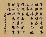 浣溪沙(春晚書情)原文_浣溪沙(春晚書情)的賞析_古詩文
