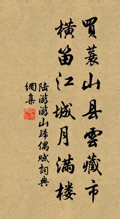 月下文簫騎虎去,雲間青鳥送書來 詩詞名句