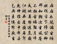 眼兒媚原文_眼兒媚的賞析_古詩文