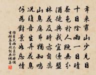 相逢行原文_相逢行的賞析_古詩文